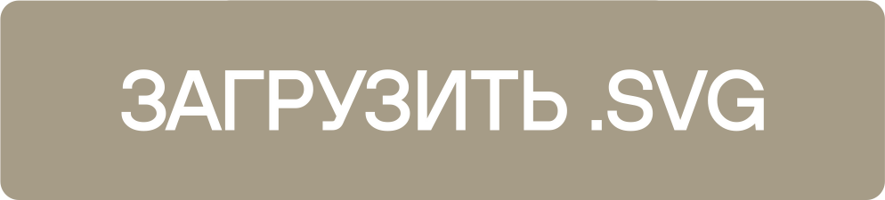 Скачать вектор